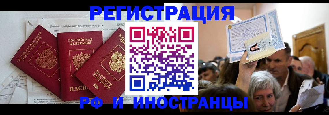 регистрация для дет. сада в Суворове