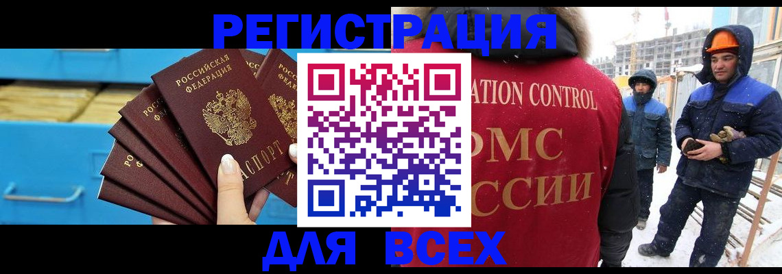 прописка в квартире в Суворове